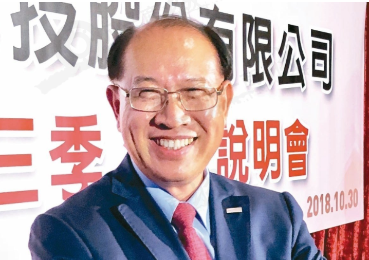 卓永財(cái)